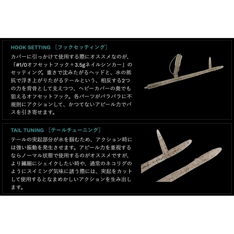 Nories Sankaku Tisun [2] 5 inch NORIES 544 Ghost Shrimp