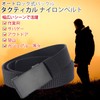 TAILOR JAPAN Tactical Belt, Nylon Belt, Auto-Lock Buckle, Stepless Adjustment,