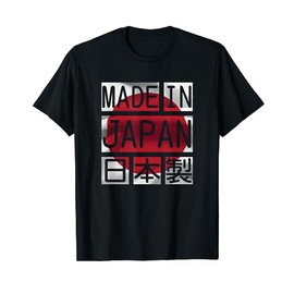 Made in Japan JDM Flag - Mens JDM Streetwear Style Tshirt