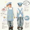 Poweforest Apron, Kids, Triangular Drawstring Bag, 3-Piece Set, Boys, Girls,