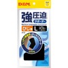 D&M Elbow Support, Strong Pressure, For Elbows, Left and Right