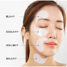 Medi-peel Parche para ojos con ampolla de péptido rosa 9 de 1,6 g x 60 piezas Parche hidratante de primera calidad, antiarrugas y antienvejecimiento Cuidado de la piel coreano, para todo tipo de piel