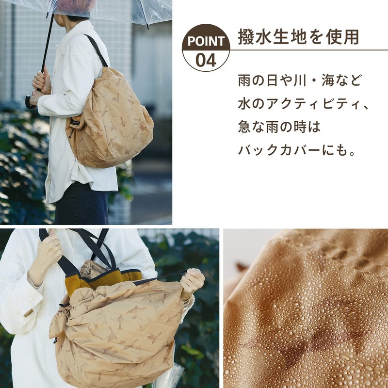 MARNA Shupatto Large Packable Bag (27L) - Black, Black, Contemporary,