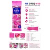 태화 고무장갑 Taihwa Rubber Gloves