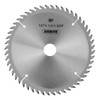 IBF Chip Saw for Remodeling, 5.7 x 20.0 inches (147