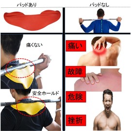 （ ST TS)スクワットパッド重量挙げウエートリフティング肩保護グリッパーネック 3D バーベルパッド筋トレ首 肩 胸サポート(③レッド)