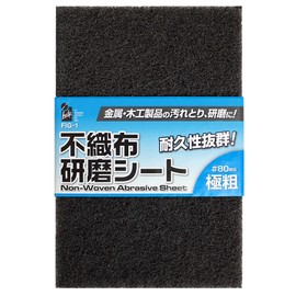 iHelp #80 FIG-1 Non-Woven Abrasive Sheet, Extra Coarse