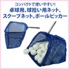 ZERONOWA Portable Telescopic Table Tennis Ball Picker for Table Tennis