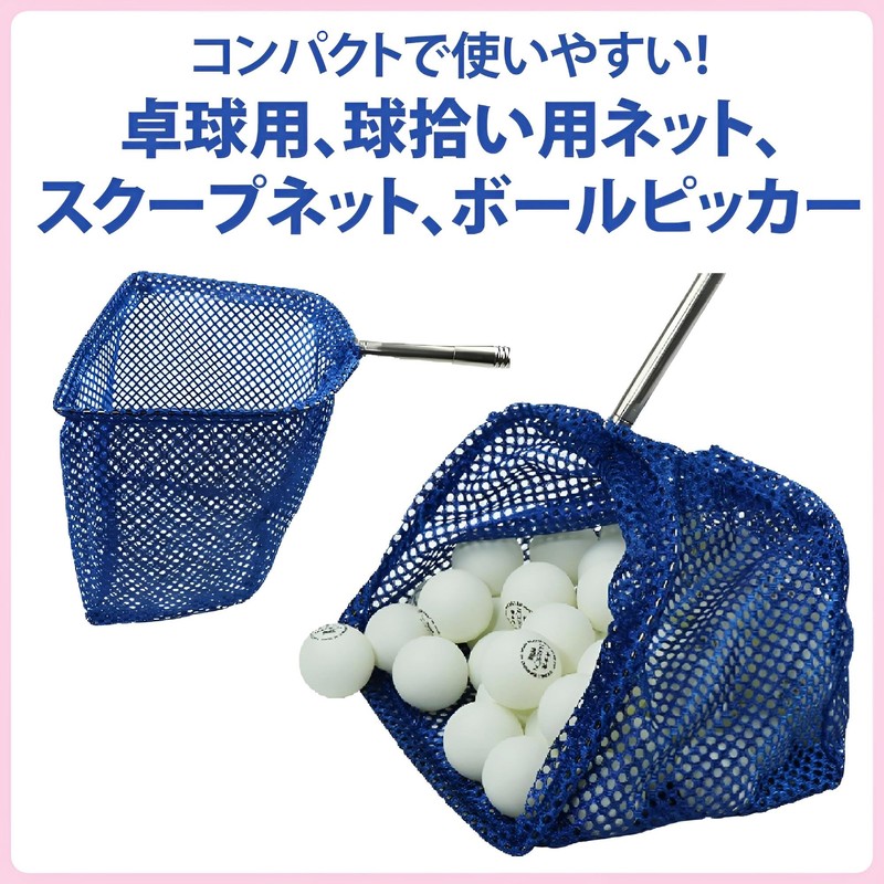 ZERONOWA Portable Telescopic Table Tennis Ball Picker for Table Tennis