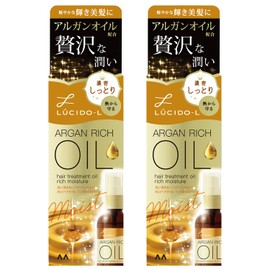 LUCIDO-L Oil Treatment, #EX Hair Oil, Rich Moisture, Argan Oil, Non-Rinsing Treatment, Dense Moisturizing, 2.4 fl oz (60 ml) x 2 Bottles