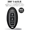 LETINGFAR Key Case for Nissan, Smart Key Case, Key Cover,