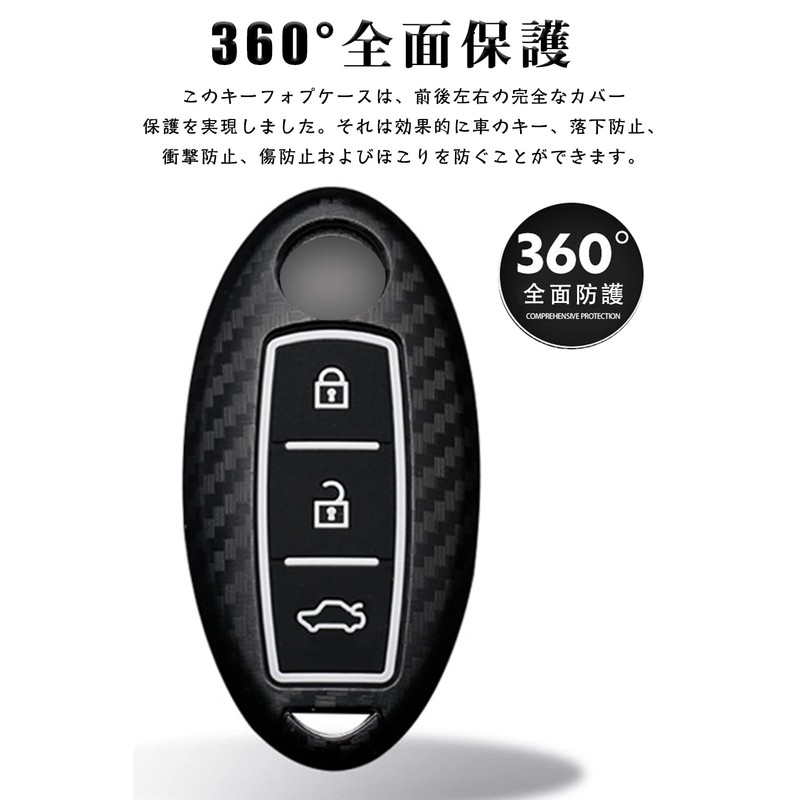 LETINGFAR Key Case for Nissan, Smart Key Case, Key Cover,