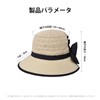 ZVCXOE Straw Hat, Wide Brim, Women's, Straw Hat, Summer, Small