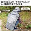 Como Life Aluminum Mesh Hat, Sun Protection to the Neck,