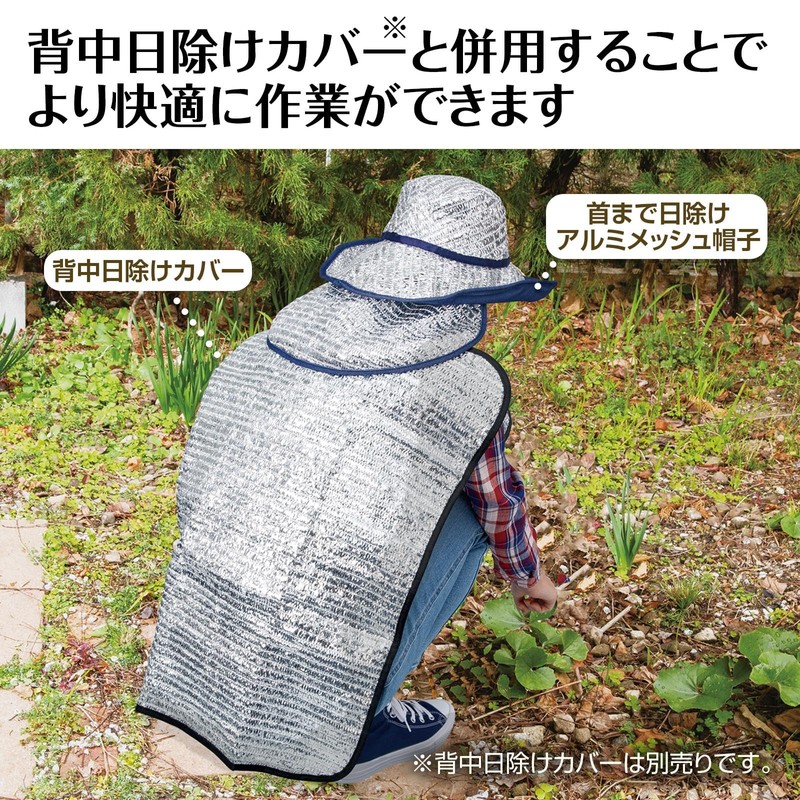 Como Life Aluminum Mesh Hat, Sun Protection to the Neck,