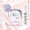 DEW Tantan Conque Drop α