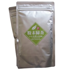 Green Tea Powdered in Shizuoka, 7.1 oz (200 g) x 2 Bags Set