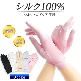 [Lino Ulu] 100% Silk Gloves x All Seasons [Hypoallergenic x UV Protection x Moisturizing x Cleanliness x Rough Hands and UV Protection] Silk Gloves, Silk Gloves, Sleeping Rough Hands, Protects against