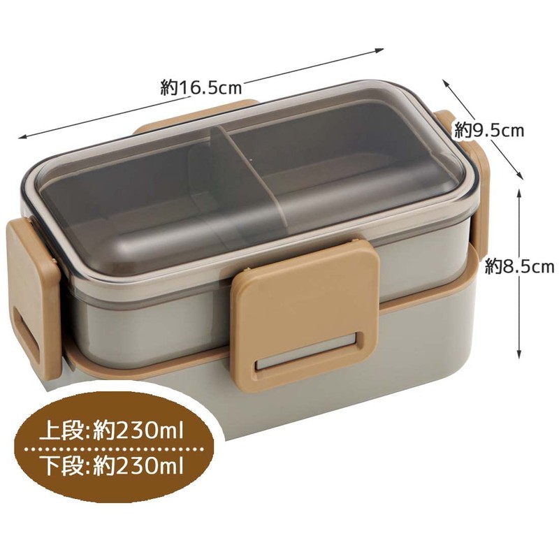 Skater PFLW4AG-A Lunch Box, Mauve Gray, 20.3 fl oz (600