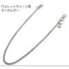 GoodsLand GD-WLCHAIN-05 Metal Wallet Chain, Long, Stylish, Men's, Silver, Approx.