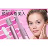 Plata (purata) Lady Shaver for Brow Comb feisutorima-