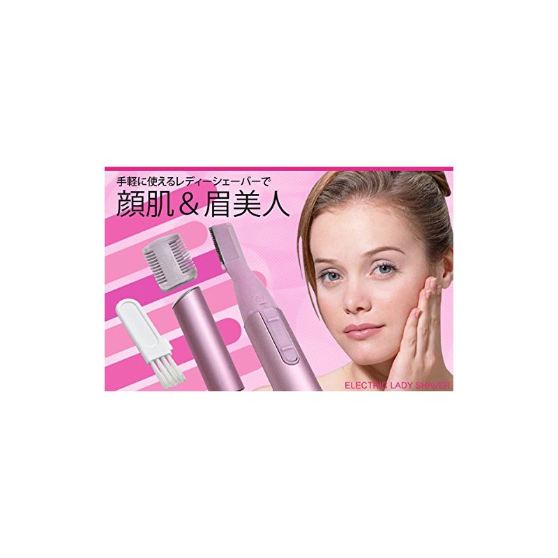 Plata (purata) Lady Shaver for Brow Comb feisutorima-