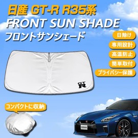 SAWAKAKI Nissan GT-R R35 Series Special Design, Sunshade for Windshield with Logo Sun Protection, Heat Protection, Heat Protection, Sun Protection, Heat Protection, Compact Storage