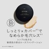 ETVOS Matte Smooth Mineral Foundation SPF30 PA++ 4g #20