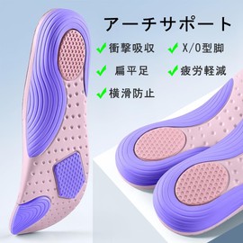 Ghankga Insole, Arch Support, Ergonomic Design, Shock Absorption, Fatigue Free, U-Shaped Heel, For Sports, Standing, Work, Beautiful Posture, Prevents Sliding
