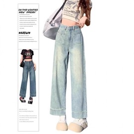 [Overseas] Light-colored retro slacks for women 2025 spring, big size, small wide pants sky blue-s 2ea
