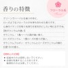 ease Aroma Oil Essential Oil Geranium 0.3 fl oz (10