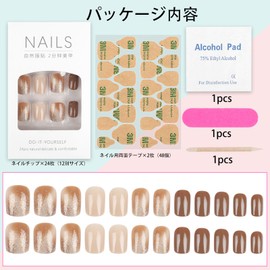 FINGOOO Nail Tips, Short, 24 Pieces Included, Double Sided Tape, Short Fuselled Nails, Round Tip, Gel Nails, Cute, False Nails, Coming of Age of Arts, Spring, Summer, Fall, Winter, Japanese Style