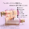 Julem Layered Hair Treatment (Extra Damage Care), Prevents Damage