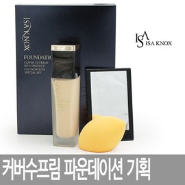 Izanox 이자녹스 커버수프림 리치에센스 파운데이션 / 메이크업베이스 / 핑크 / 그린 / 에이지리스 [《리치에센스 파운데이션 23호》] Itzainox Cover Supreme Rich Essence Foundation / Makeup Base / Pink / Green / Ageless [《Rich Essence Foundation No. 23》]