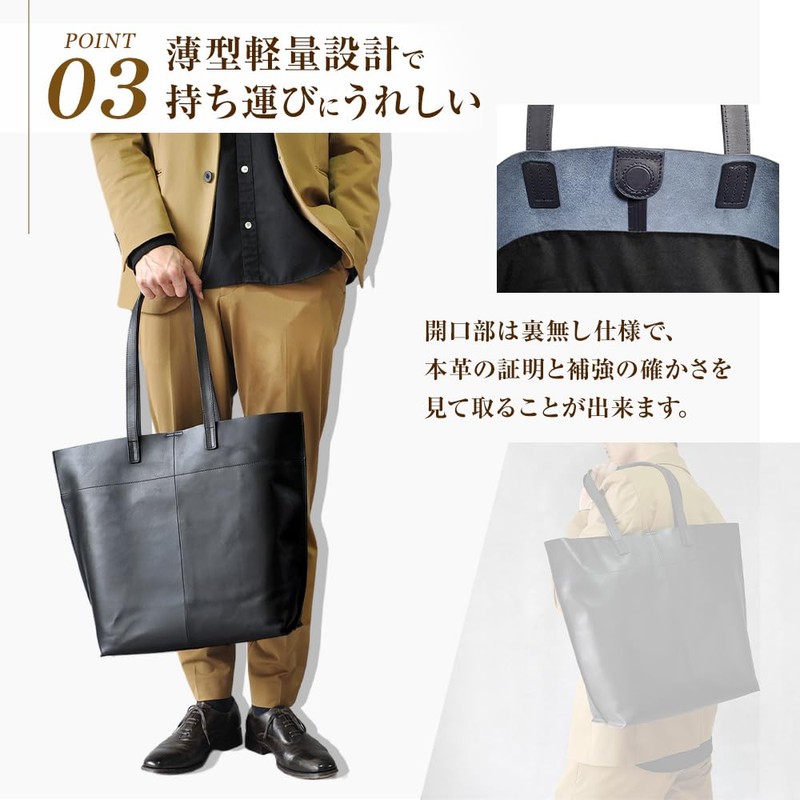 JOYA J4120 Men's Tote Bag, Large Capacity, Leather, Business, Women's,