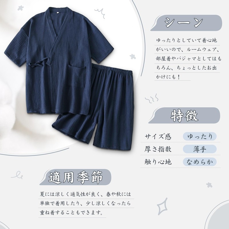 Comfort U Men's Pajamas, Summer, Short Sleeve, Cotton Material, Sleepwear,