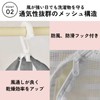 DIZLAS Flat Drying Net, 2 Tiers, Clothes Drying Net, Flat