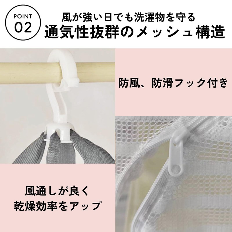 DIZLAS Flat Drying Net, 2 Tiers, Clothes Drying Net, Flat