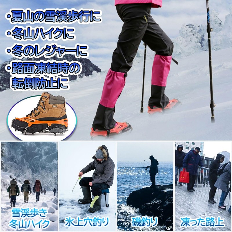 fortulux Crampons, Anti-Slip, Chain Spike, (Tested by Domestic Testing Institutes)