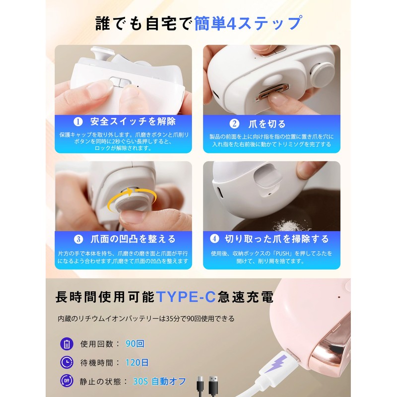 AOIREMON 2025 New 2-in-1 Electric Nail Sharpener, Dual Use, 2