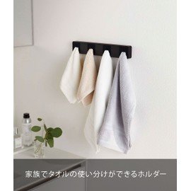 Yamazaki 5198 Sorting Towel Holder, 4 Tiers, Black, Approx. W12.8 x D1.8 x H2.4 inches (32.5 x 4.5 x 6 cm) (when using door hooks), Tower, Just Plug in the Door, Easy Installation