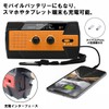 Disaster Prevention Radio, Disaster Preparedness, Solar, Waterproof, Hand Crank, Small,