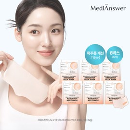 (Hyundai Home Shopping) MediAnswer Real Skin Fit Collagen Nano Shot Neck Mask 6 Boxes (30 Sheets) / (현대홈쇼핑)메디앤서 리얼스킨핏 콜라겐 나노샷 넥 마스크 6박스 (30매)