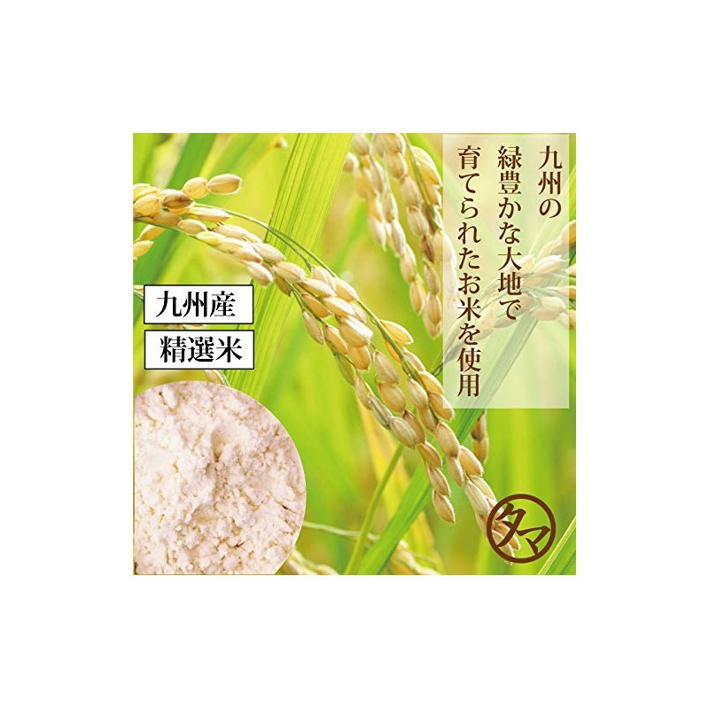 Tamachan Shop Rice Flour, 10.6 oz (300 g) x 3