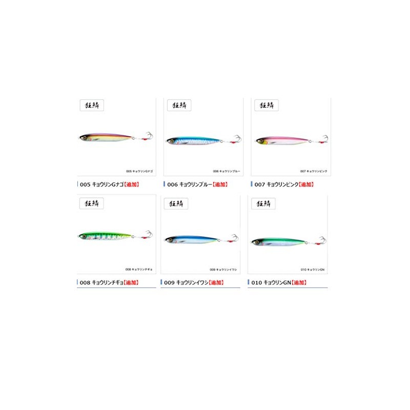 Shimano AR-C TN-295N 006 Minnow Cardiff Monster Limited Windlip Sea