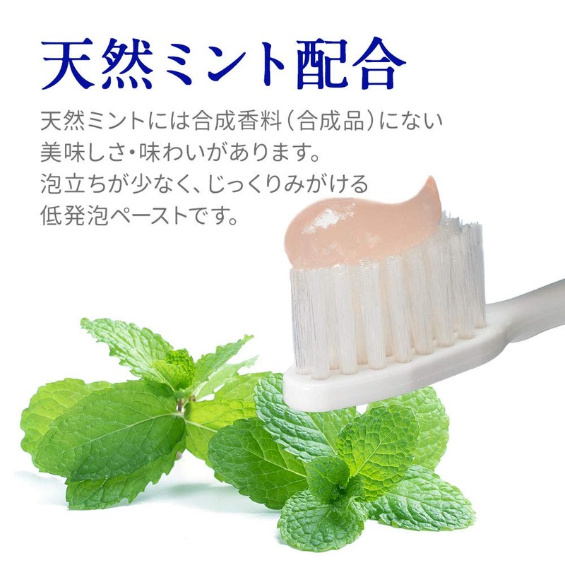 Clinica Advantage NEXT Stage Toothpaste, Relaxed Mint, 3.2 oz (90