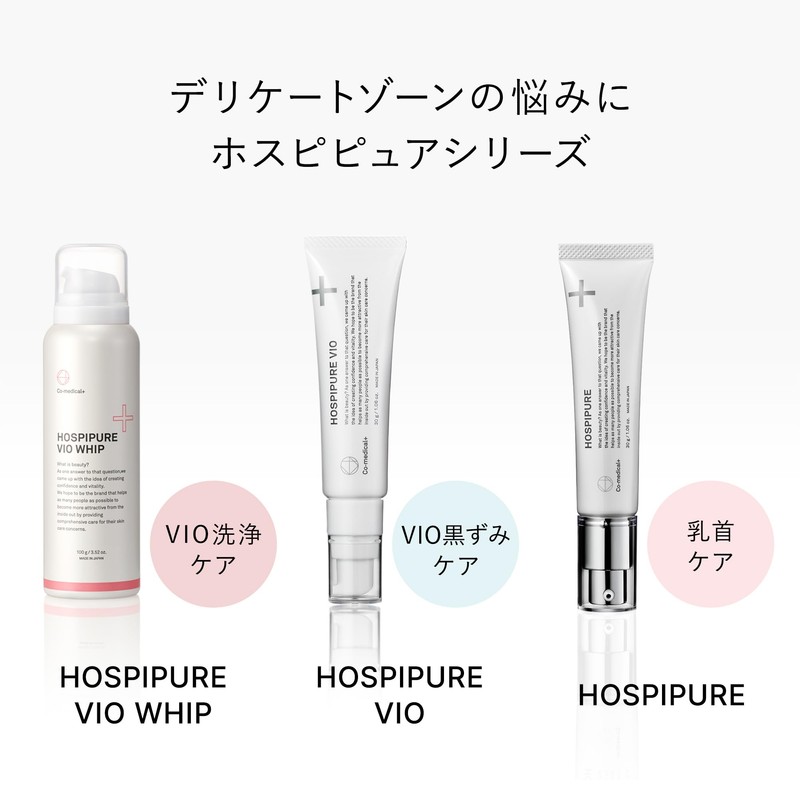 Co-medical+ CO ホスピピュアVIOホイップ デリケートゾーン ホイップ ニオイ・くすみ ケア成分配合 100g 極上泡のデリケートゾーンケア 濃密泡で優しく洗える
