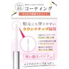 JAMMY LawnLash Serum, Eyelash Serum, Eyelash Serum, Capixir, 0.2 fl