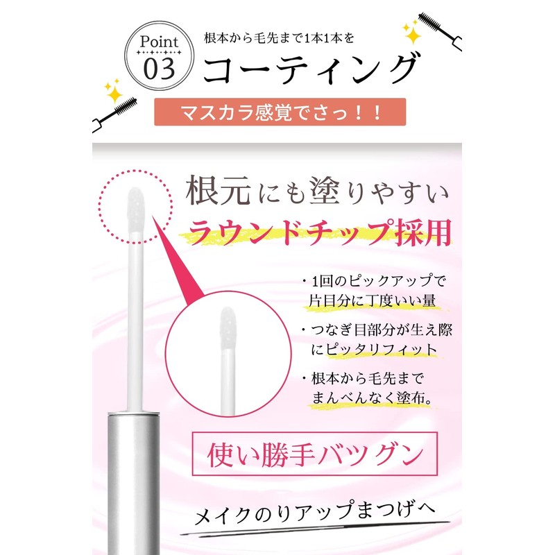 JAMMY LawnLash Serum, Eyelash Serum, Eyelash Serum, Capixir, 0.2 fl