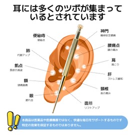 [2025 Model 100 Pieces] Ear Urn Jewelry, Ear Point Seal, Titanium, Tracupoint Seal, Ear Urn Jewelry Seal, Titanium Gold Granular, Unisex (Included Tweezers and Point Confirmation Sticks) (100 Silver